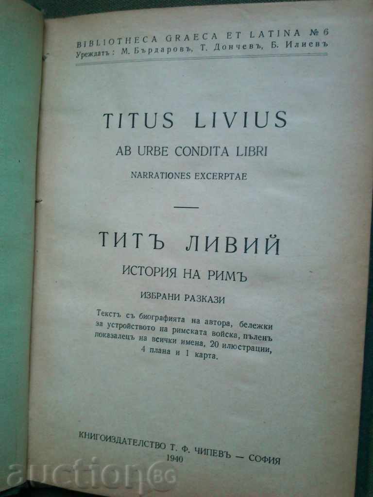 Titus Livius. History of Rome