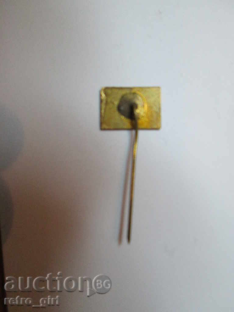 Πουλήστε znachka.Ryadka με τιμή 3.49 BGN | € 1.78 Πουλήστε znachka.Ryadka με τιμή 3.49 BGN | € 1.78