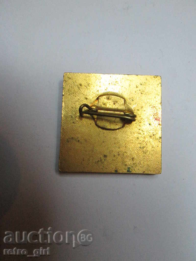 I sell a badge with price 7.49 BGN | € 3.83 I sell a badge with price 7.49 BGN | € 3.83