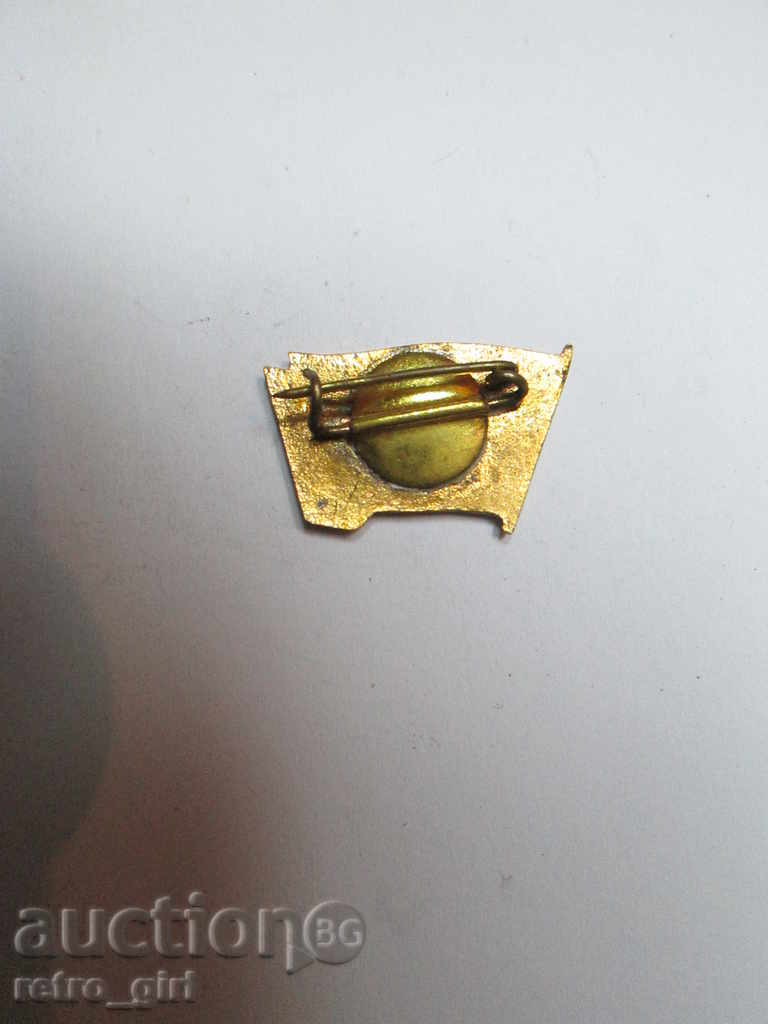 I sell a badge with price 3.49 BGN | € 1.78 I sell a badge with price 3.49 BGN | € 1.78