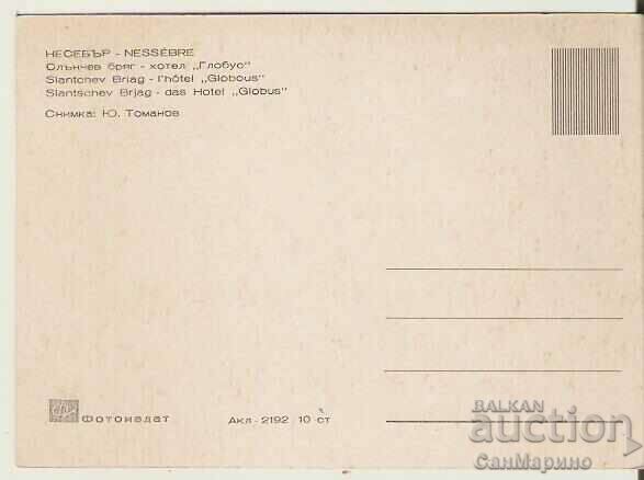 Map Bulgaria Sunny Beach Hotel Globus 9 * with price 0.90 BGN | € 0.46 Map Bulgaria Sunny Beach Hotel Globus 9 * with price 0.90 BGN | € 0.46