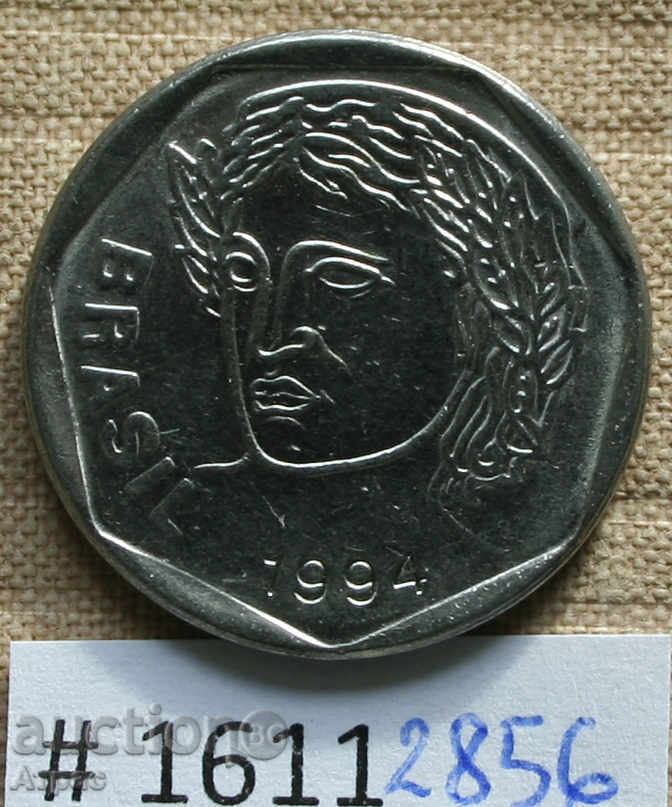 25 tsentavos 1994 Brazilia cu preț € 0.41 | 0.80 BGN 25 tsentavos 1994 Brazilia cu preț € 0.41 | 0.80 BGN
