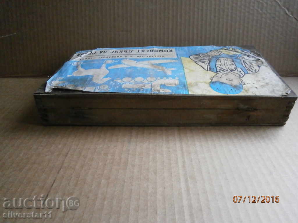 Threaded Set 70ch - 6 Threaded Set 70ch - 6