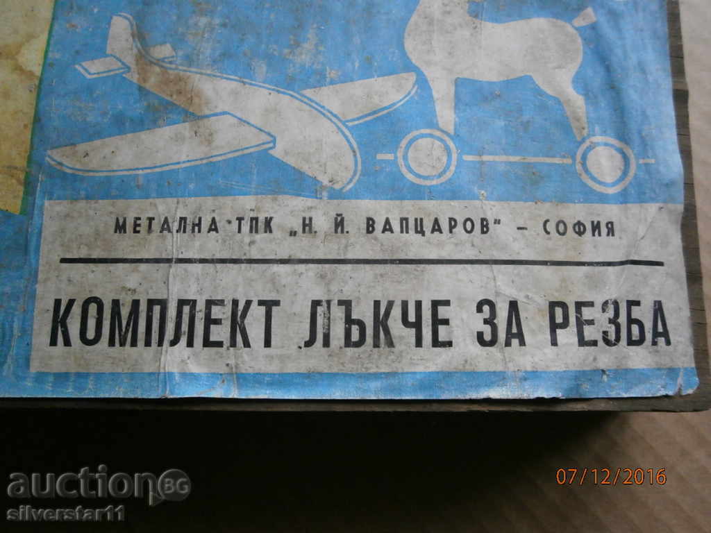 Threaded Set 70ch - 7 Threaded Set 70ch - 7