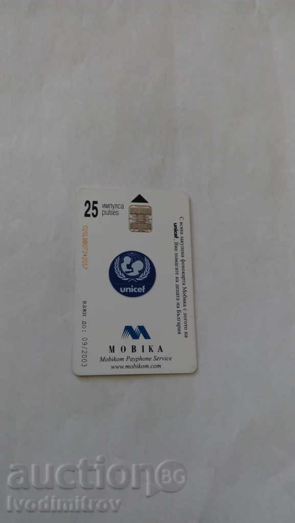 Mobice Unicef Phone Card Say YES to the kids with price 0.45 BGN | € 0.23 Mobice Unicef Phone Card Say YES to the kids with price 0.45 BGN | € 0.23