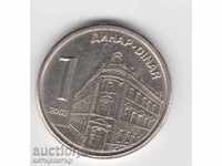 1 Dinar 2003 Serbia rare rare
