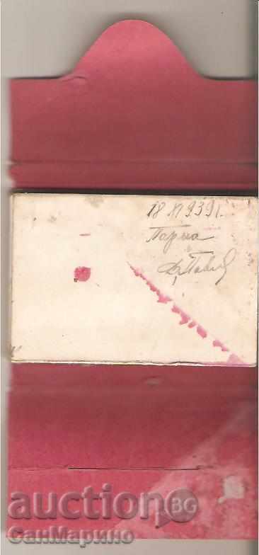 Italy Italy Parma Album Mini 1939 - 7 Italy Italy Parma Album Mini 1939 - 7