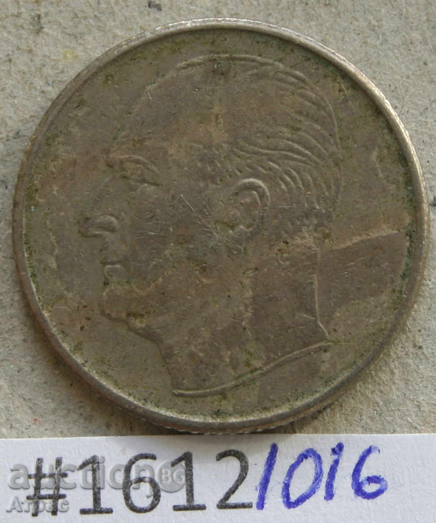 50 plug 1972 Norvegia cu preț € 0.41 | 0.80 BGN