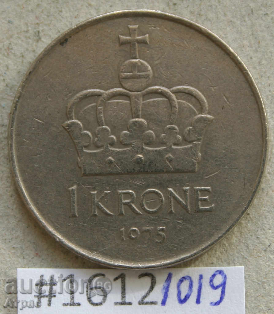 1 крона  1975 Норвегия