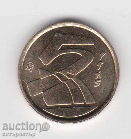 5 pesetas 2000 Spania