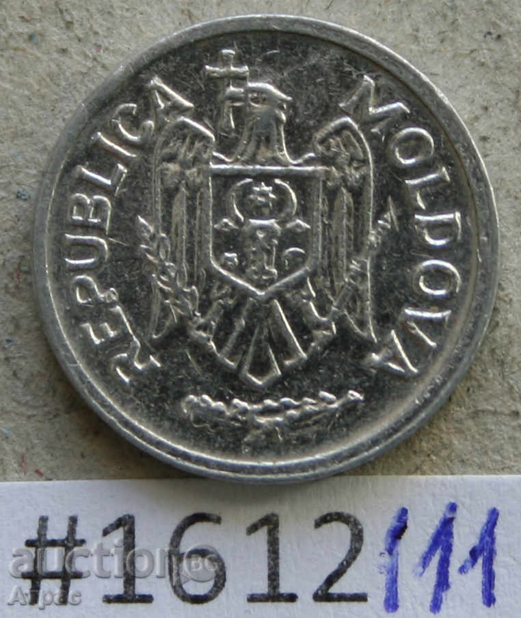 5 băi 2008 Moldova - monedă din aluminiu cu preț € 0.26 | 0.51 BGN