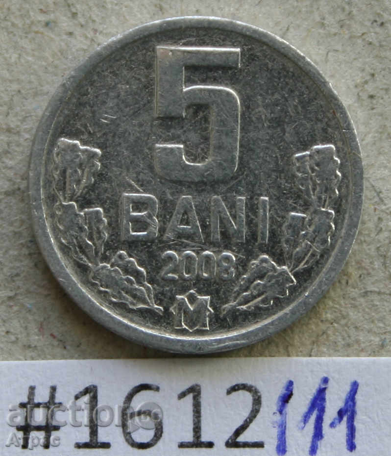 5 бани 2008 Молдова  -алуминиева монета