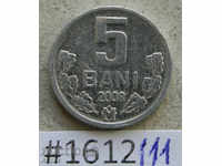 5 бани 2008 Молдова  -алуминиева монета