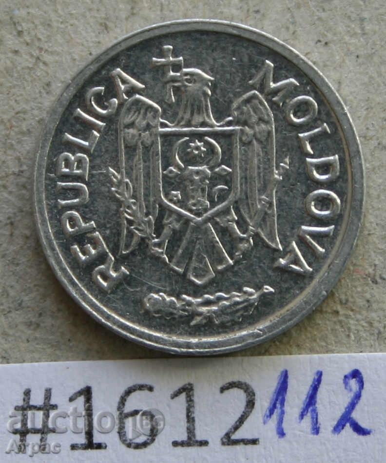 5 băi 2010 Moldova - monedă din aluminiu cu preț € 0.26 | 0.51 BGN 5 băi 2010 Moldova - monedă din aluminiu cu preț € 0.26 | 0.51 BGN