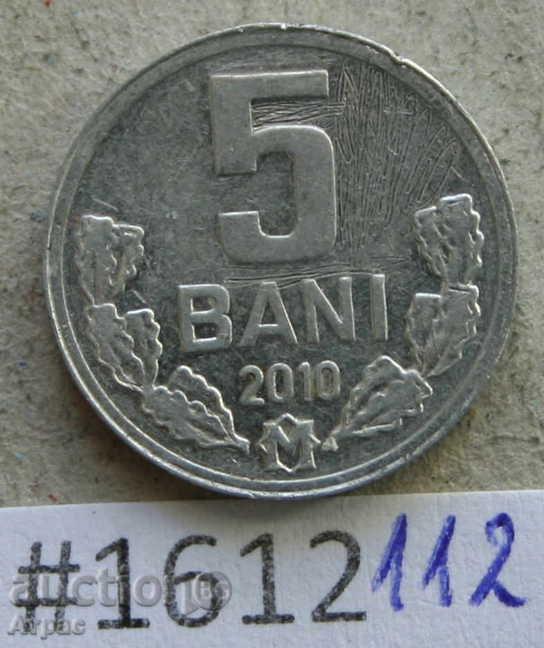 5 băi 2010 Moldova - monedă din aluminiu