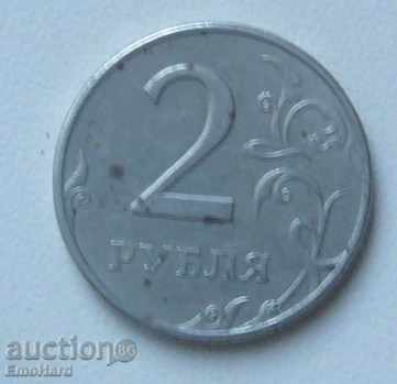 Russia 2 rubles 1997
