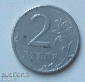 Rusia 2 ruble 1997