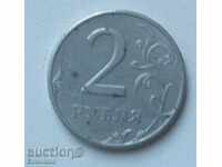 Русия 2 рубли 1997