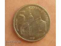 Serbia 5 dinari 2013