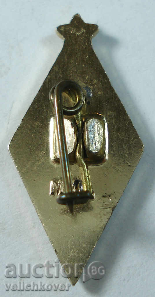 8840 USSR sign football club Dinamo Kiev with price 2.00 BGN | € 1.02 8840 USSR sign football club Dinamo Kiev with price 2.00 BGN | € 1.02