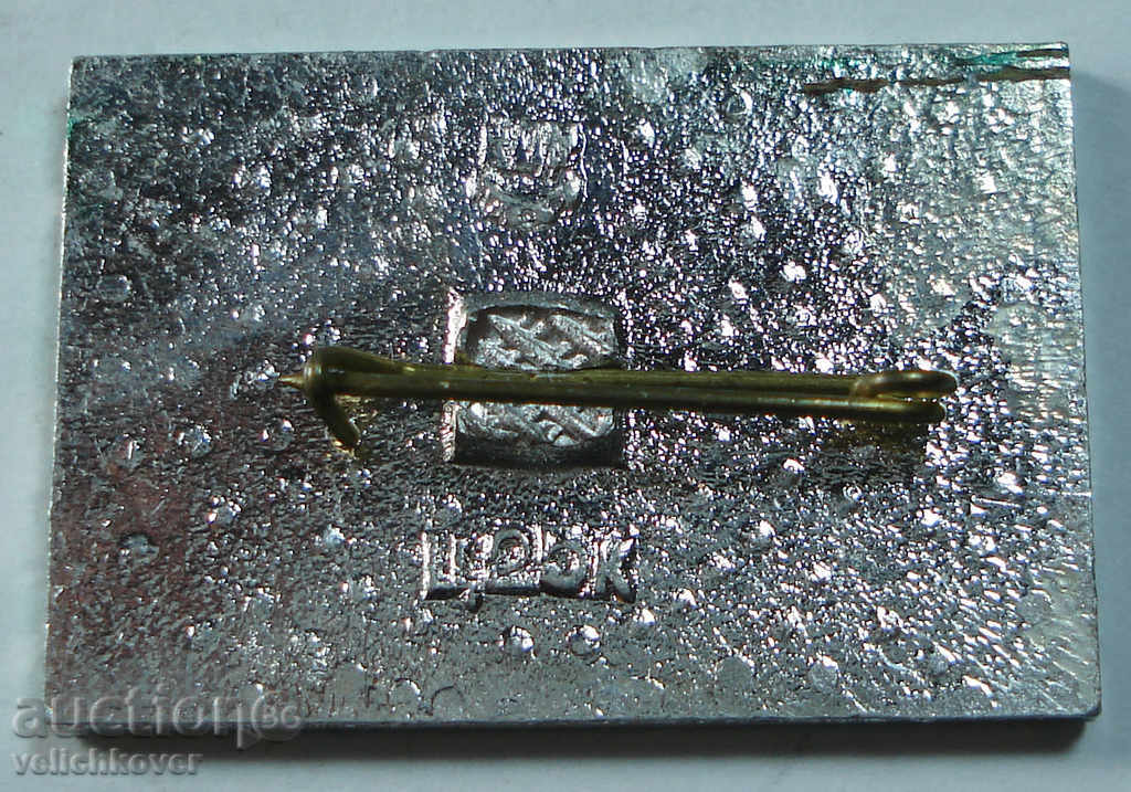 8857 USSR Kyiv host matches soccer Olympics Moscow 1980г. with price 2.00 BGN | € 1.02 8857 USSR Kyiv host matches soccer Olympics Moscow 1980г. with price 2.00 BGN | € 1.02