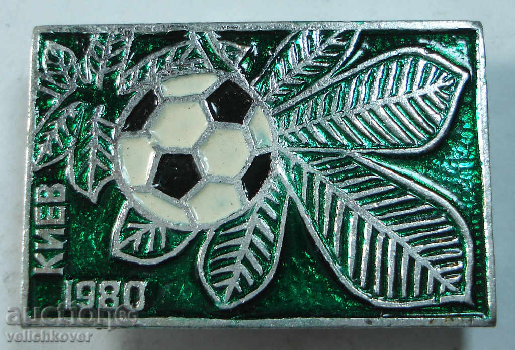 8857 ΕΣΣΔ Κίεβο υποδοχής των ποδοσφαιρικών αγώνων Ολυμπιάδα της Μόσχας το 1980.