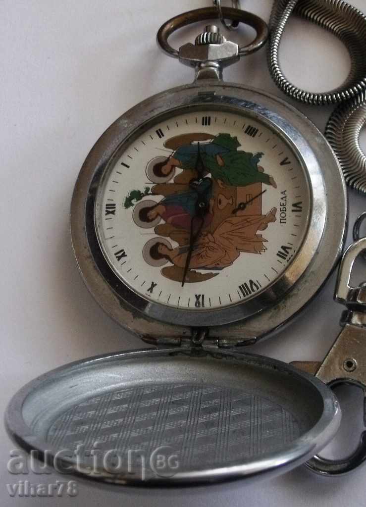 ceas de buzunar RARE mol-VICTORIE cu preț € 127.99 | 250.33 BGN