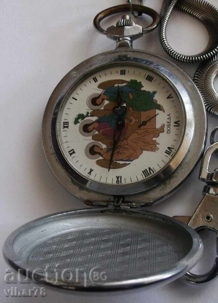 ΣΠΑΝΙΑ ρολόι τσέπης mole-ΝΙΚΗ