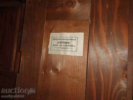 Old solid walnut wardrobe carved Venetian mirror - 5