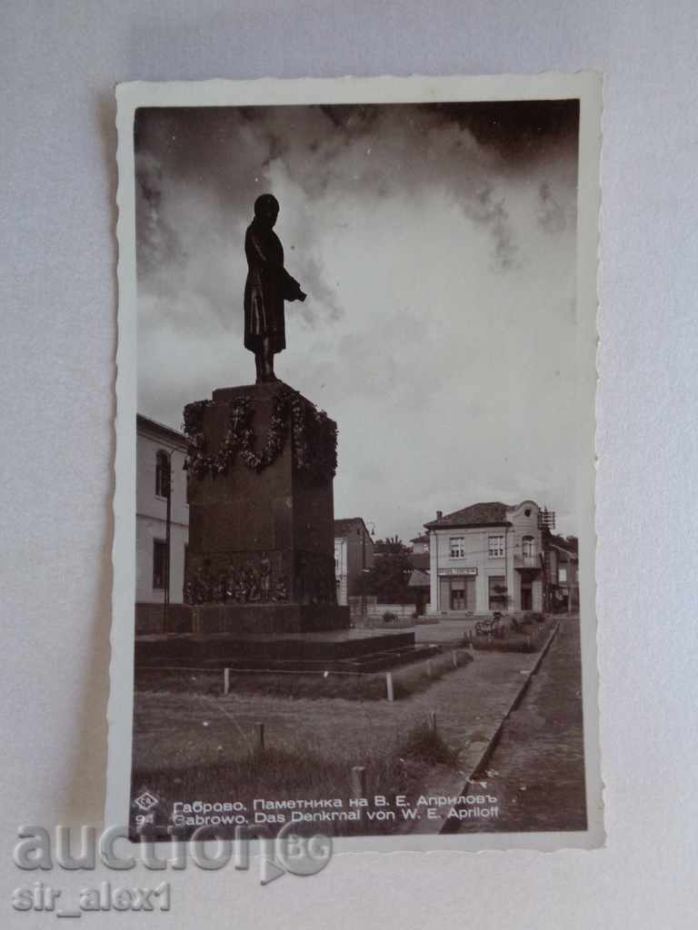 Posht.kartichka - Gabrovo - Gr.Paskov 1938