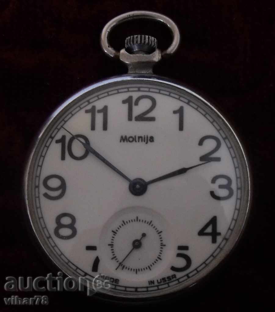 mole ρολόι τσέπης 15 πέτρας με τιμή € 69.99 | 136.89 BGN