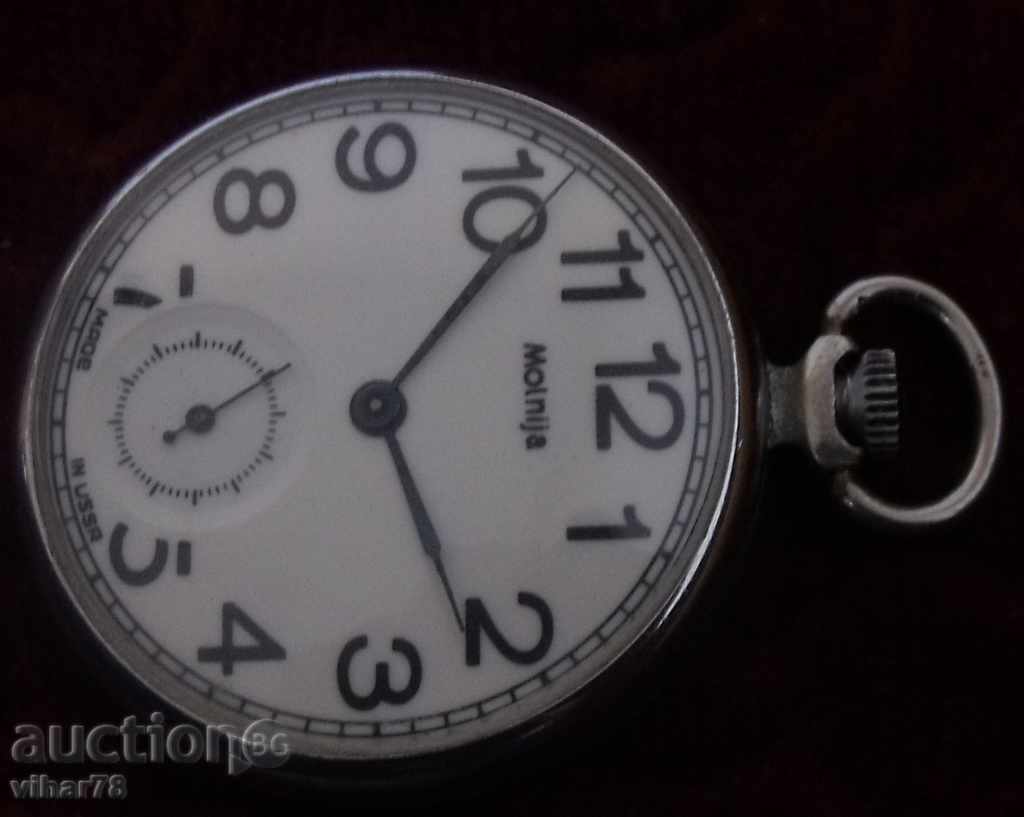 Auction  the pocket watch 15 of the stone