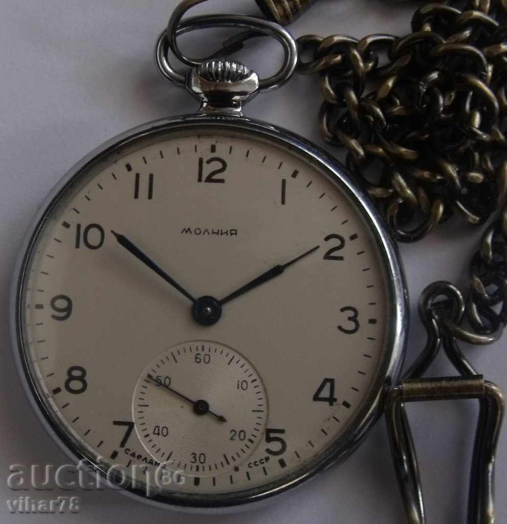 the pocket watch 15 of the stone with price 79.99 BGN | € 40.90 the pocket watch 15 of the stone with price 79.99 BGN | € 40.90