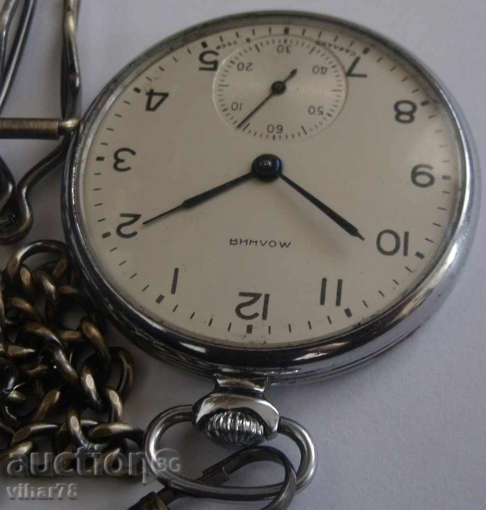 Delivery of the pocket watch 15 of the stone Delivery of the pocket watch 15 of the stone