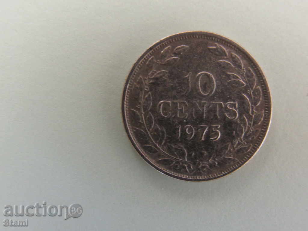 Liberia - 10 cents, 1975 - 107 L, rare with price 16.90 BGN | € 8.64