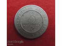 5 Centimes 1862 Belgium Copper-Nickel