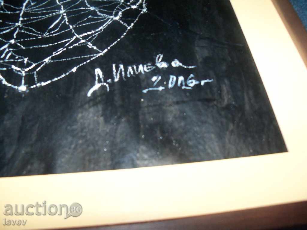 Delivery of "Spiderweb" great graphics by the artist Desislava Ilieva Delivery of "Spiderweb" great graphics by the artist Desislava Ilieva