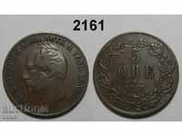 Sweden 5 pp 1857 VF + reserved coin