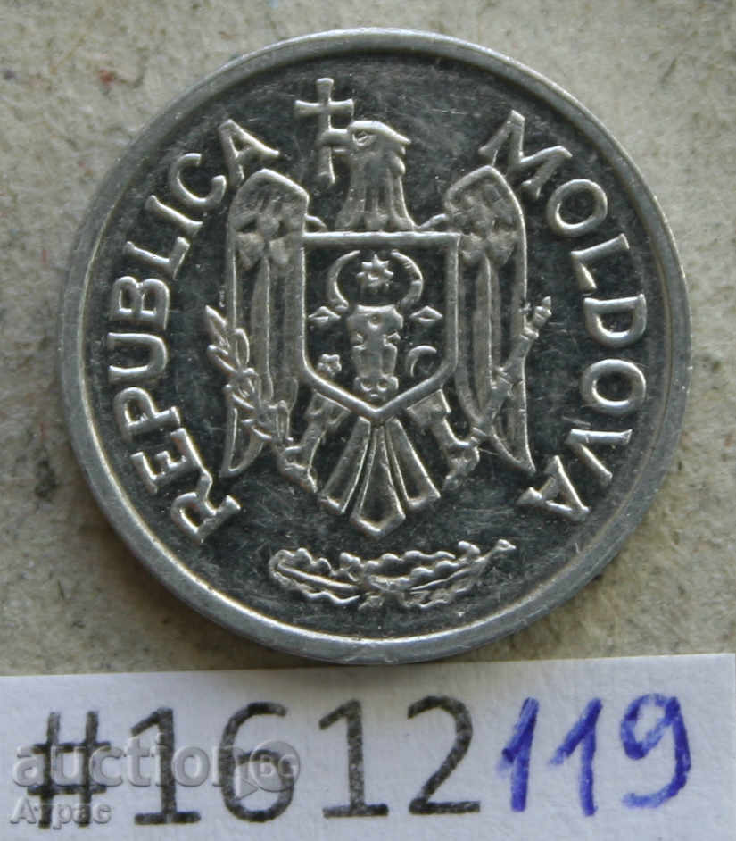 10 bani 2013 Moldova monedă de aluminiu cu preț € 0.26 | 0.51 BGN