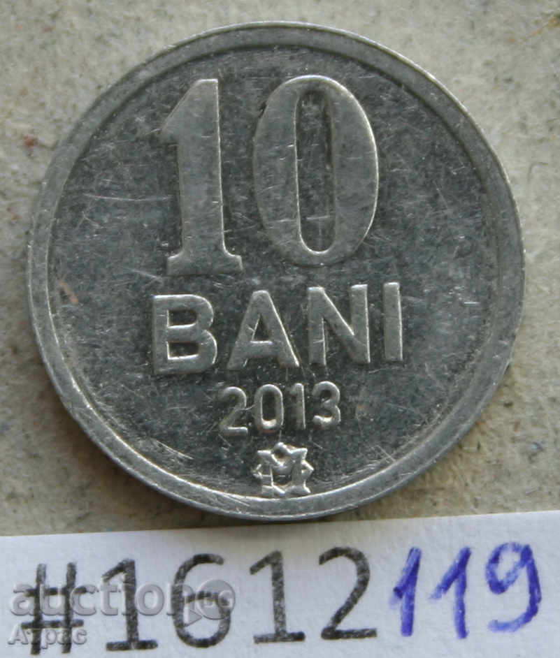 10 бани 2013 Молдова  -алуминиева монета