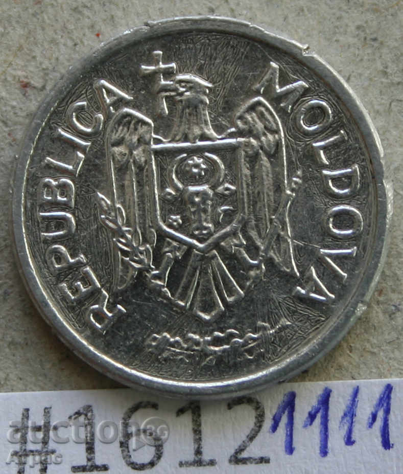25 bani 2004 Moldova moneda de aluminiu cu preț € 0.26 | 0.51 BGN