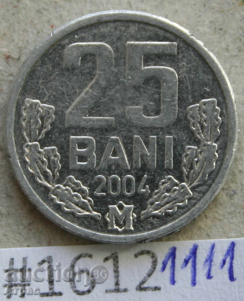 25 бани 2004 Молдова  -алуминиева монета