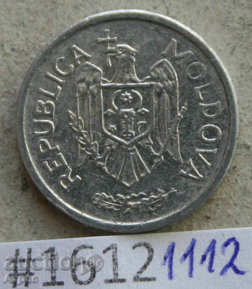 25 bani 2008 Moldova monedă de aluminiu cu preț € 0.26 | 0.51 BGN