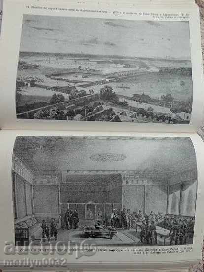 Old book, booklet, brochure, story - 5 Old book, booklet, brochure, story - 5