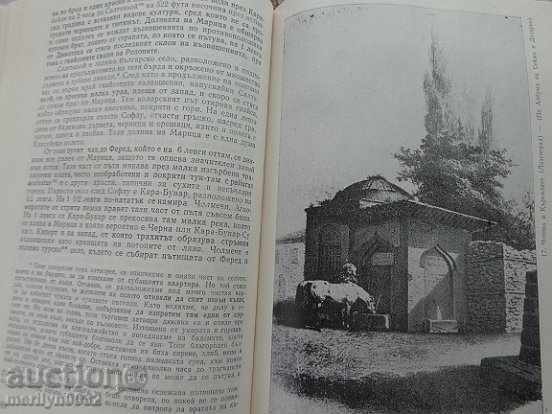 Old book, booklet, brochure, story - 7 Old book, booklet, brochure, story - 7