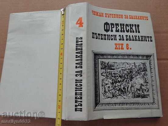 Old book, booklet, brochure, story Old book, booklet, brochure, story