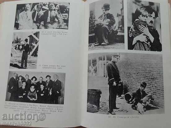 Auction Old book, autobiography of Charlie Chaplin biography story Auction Old book, autobiography of Charlie Chaplin biography story