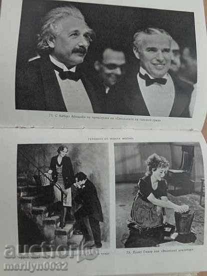 Old book, autobiography of Charlie Chaplin biography story - 6 Old book, autobiography of Charlie Chaplin biography story - 6