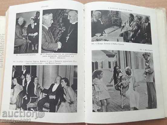 Old book, autobiography of Charlie Chaplin biography story - 7 Old book, autobiography of Charlie Chaplin biography story - 7