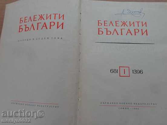 Old book, autobiography of Charlie Chaplin biography story with price 22.00 BGN | € 11.25 Old book, autobiography of Charlie Chaplin biography story with price 22.00 BGN | € 11.25